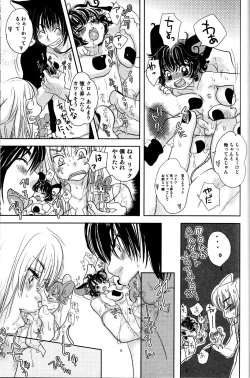 Page 125 of Mimi Paradise Vol. 2