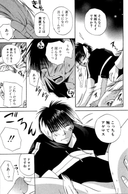 Page 133 of Mimi Paradise Vol. 2