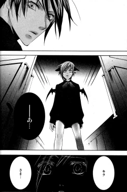 Page 150 of Mimi Paradise Vol. 2