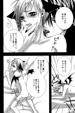 Page 156 of Mimi Paradise Vol. 2