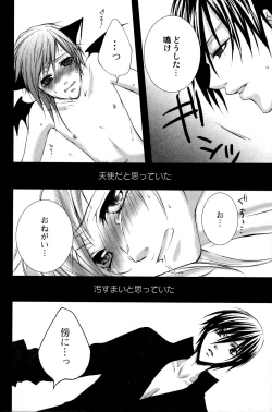 Page 160 of Mimi Paradise Vol. 2