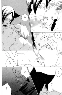 Page 20 of Mimi Paradise Vol. 2