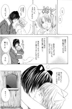 Page 36 of Mimi Paradise Vol. 2