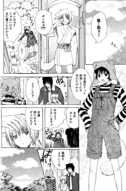 Page 38 of Mimi Paradise Vol. 2