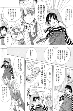 Page 40 of Mimi Paradise Vol. 2