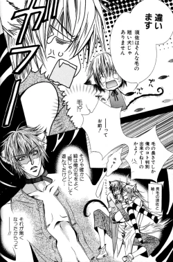 Page 60 of Mimi Paradise Vol. 2