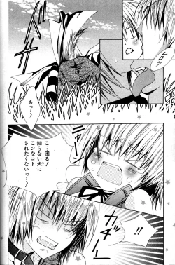 Page 62 of Mimi Paradise Vol. 2