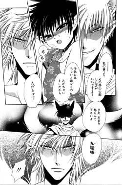 Page 91 of Mimi Paradise Vol. 2