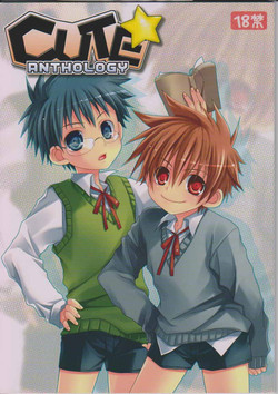 Download Cute Anthology