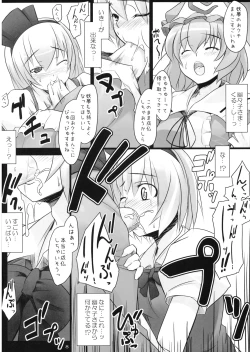 Page 8 of Sweet Sweet Cherry Sweets