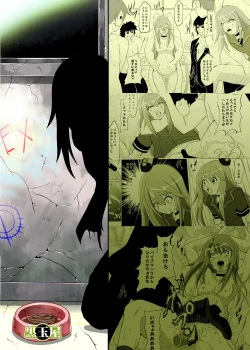 Page 36 of Otogi no Sekai