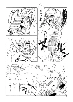 Page 11 of Souvenir Jou