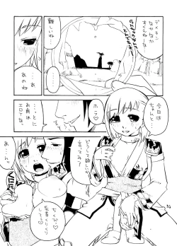 Page 50 of Souvenir Jou