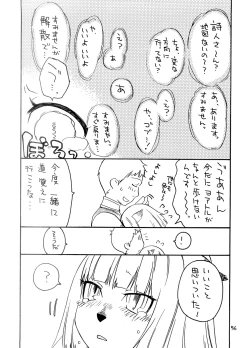 Page 55 of Souvenir Jou