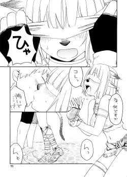 Page 56 of Souvenir Jou