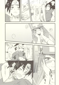 Page 10 of Oneesan-tachi wa Yuusha ga Shinpai de Shikata ga Nai you desu.