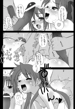 Page 29 of JEWELBOX DECADENT-GRAY Kyuukyousha no Toilet Kagami Tsukasa no Ecchi na Hon