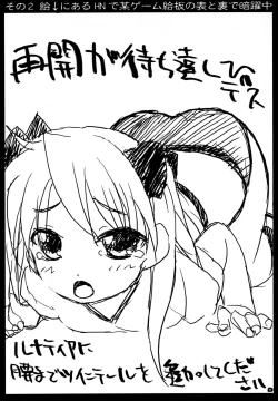 Page 46 of JEWELBOX DECADENT-GRAY Kyuukyousha no Toilet Kagami Tsukasa no Ecchi na Hon