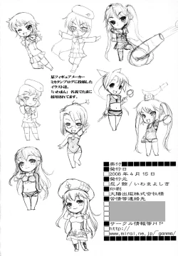 Page 49 of JEWELBOX DECADENT-GRAY Kyuukyousha no Toilet Kagami Tsukasa no Ecchi na Hon