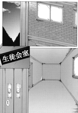 Page 152 of Boku no Doukyuusei, Boku no Sensei, Boku no Imouto