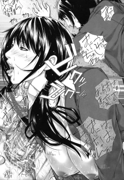 Page 74 of Boku no Doukyuusei, Boku no Sensei, Boku no Imouto