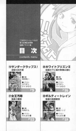 Page 102 of The Treasured Illustration Collection