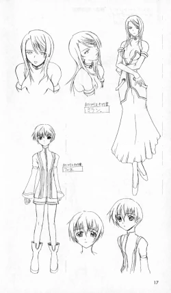 Page 18 of The Treasured Illustration Collection