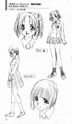 Page 33 of The Treasured Illustration Collection