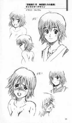 Page 36 of The Treasured Illustration Collection