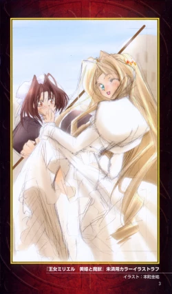 Page 4 of The Treasured Illustration Collection