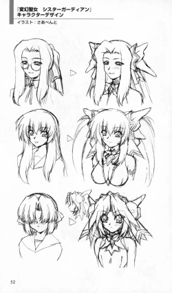 Page 53 of The Treasured Illustration Collection