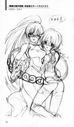 Page 59 of The Treasured Illustration Collection