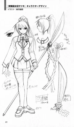 Page 61 of The Treasured Illustration Collection