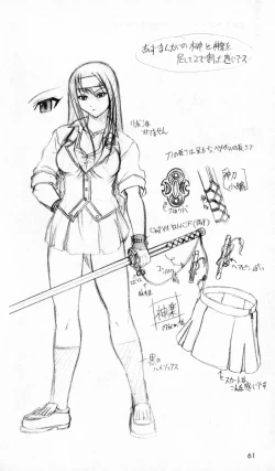 Page 62 of The Treasured Illustration Collection