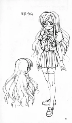 Page 84 of The Treasured Illustration Collection