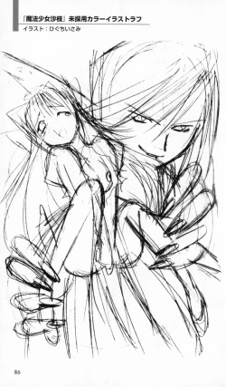 Page 87 of The Treasured Illustration Collection