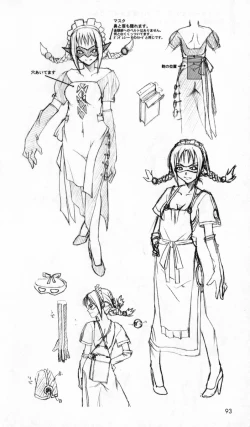 Page 94 of The Treasured Illustration Collection