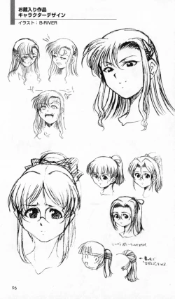 Page 97 of The Treasured Illustration Collection