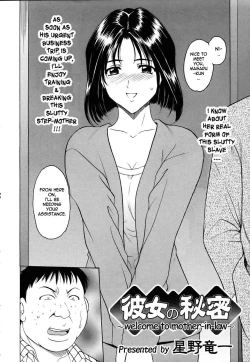 Page 2 of Kanojo no Himitsu