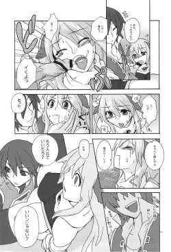 Page 14 of RECKLESSNESS