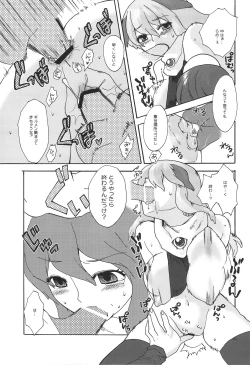 Page 22 of RECKLESSNESS