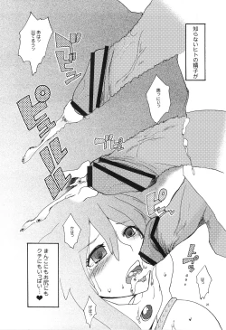 Page 24 of RECKLESSNESS