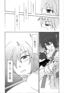 Page 9 of RECKLESSNESS