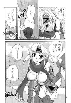 Page 14 of RECKLESSNESS 2.5