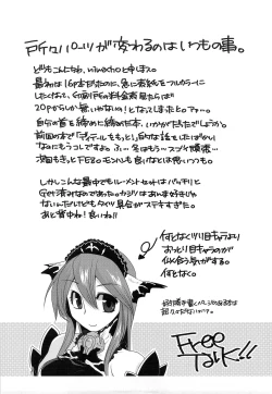 Page 15 of RECKLESSNESS 2.5