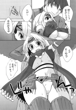 Page 4 of RECKLESSNESS 2.5