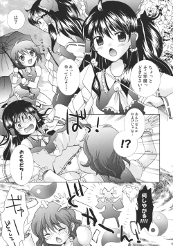 Page 19 of Black Snake