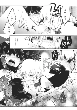 Page 21 of Sweet Diary