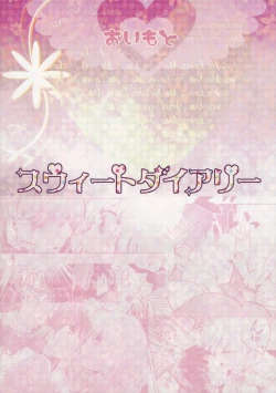 Page 32 of Sweet Diary