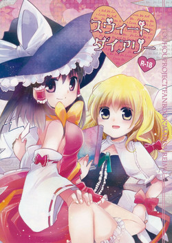 (Reitaisai 9) [Oimoto (Suzune Yuuji)] Sweet Diary (Touhou Project)